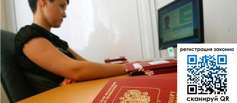 форма 3 в Голицыно